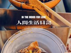 -包工仔·牛杂自助放题