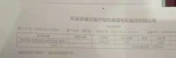 点击看大图 -天津伊美尔医疗整形美容专科医院