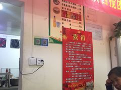 门面-井老三陕西搅团(莲湖路店)