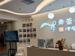 -舞蕾舞蹈(特长生校区)