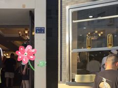 -方中山胡辣汤(顺河路店)