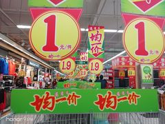 -大润发(康桥店)