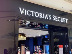 -Victoria's Secret(苏州中心全品类店)