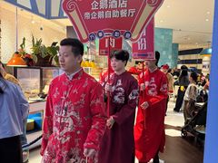 -帝企鹅自助餐厅•儿童岛•真企鹅(长隆企鹅酒店)