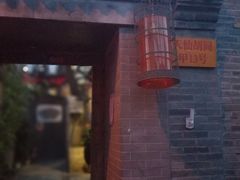 门面-锦尚阁烤鱼•天津菜(宣武门胡同店)