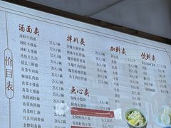 -同心楼(解放北路店)