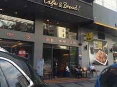 -米熊蛋糕店(天虹商场西丽店)