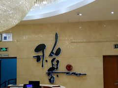 -稻香酒家·33年老字号·港式粤菜(富邦中心店)