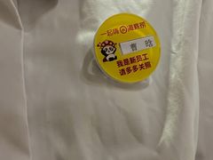 -海底捞火锅(王府井银泰in88店)