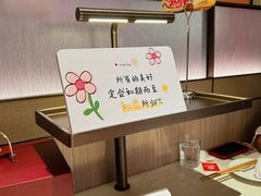 -海底捞火锅(凤凰广场店)