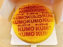 -KUMO KUMO甜品·冰淇淋(深圳壹方城店)