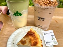 -森茶(湛江万达店)
