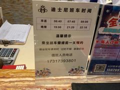 -麦新格精品酒店(上海浦东机场川沙迪士尼店)