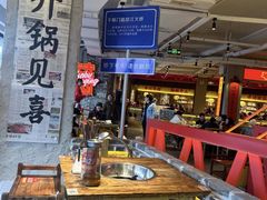-懂食汇自助火锅