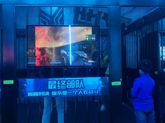 -世代星球·保龄球·镭战真人CS·团建(杨浦店)