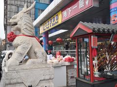 -天丰利生活MALL(和平里店)
