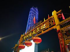 门面-冰神糖水铺(国贸中心店)
