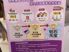 -GANSO元祖食品(双井店)