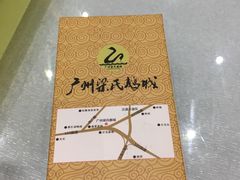 -鹅城