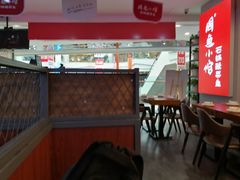 大堂-周鱼小馆石锅酸菜鱼(活力汇店)