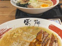 -雷门拉面·现熬骨汤(凯德来福士店)
