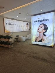 -长沙雅美医疗美容医院
