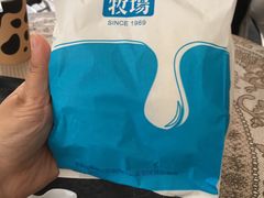 -瑞穗牧场