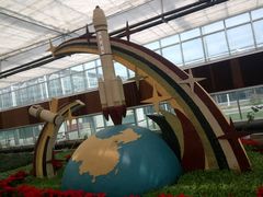 -兰陵国家农业公园