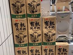 -太犇牛手作茶铺(六合万达店)