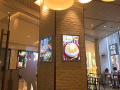 -满记甜品(万象城店)