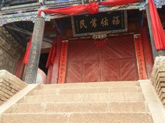 -土楼观-北禅寺
