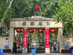 -东南大学(四牌楼校区)