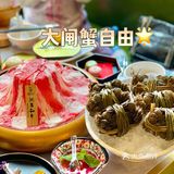 一绪 寿喜烧二刷