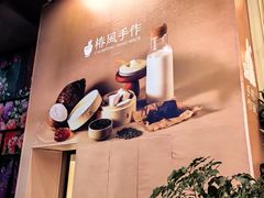 -龙湖重庆时代天街