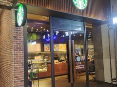 -星巴克(杭州临平银泰城B1店)