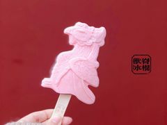 -故宫餐厅(景运门店)