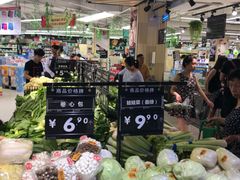 -永辉超市(嘉定宝龙广场店)