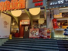 -广九餐室(陈家祠扬韬广场店)