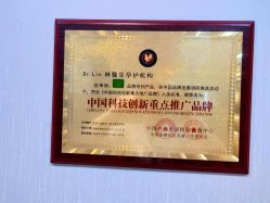 -Dr.林醫生产后修复·配方产康(南京江宁万达店)