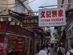 -官也街