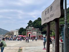 -南丫岛