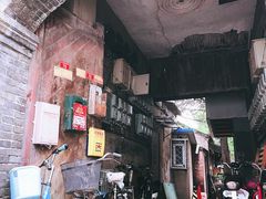 -苦尽酒馆·川菜(鼓楼店)