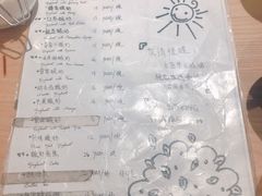 菜单-古树酸奶(八廓南街店)