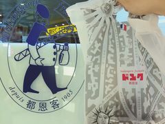 -都恩客(高岛屋百货店)