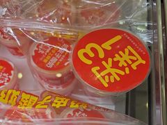 -味多美蛋糕(金顶街店)