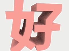 -张关合渣(朱家坳店)