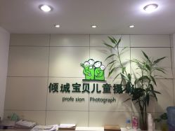 点击看大图 -倾城宝贝儿童摄影(广州天河店)
