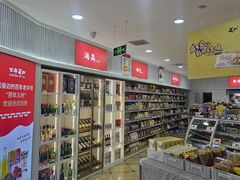 -百年义利(幸福大街店)