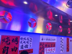-夜火烤摊·东北烧烤酒场·老杨小黄鱼
