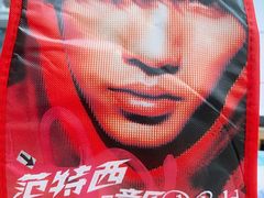 -奈雪的茶(M+世纪都会广场店)